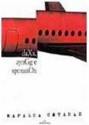Daxx, Zyngg e Sporanox