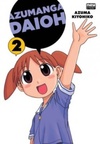 Azumanga Daioh #02 (Azumanga Daioh #02)