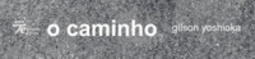 O Caminho (Minicontos #2)
