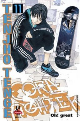 Tenjho Tenge - Dragão Devorador - Volume 11