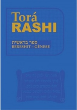 Torá Rashi. (Torá Rashi #1)