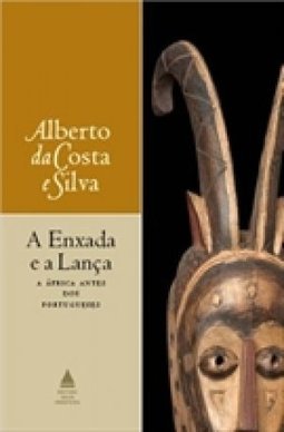 A Enxada E A LanÇa