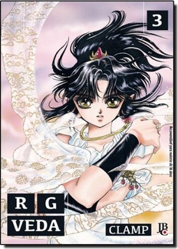 Rg Veda 003
