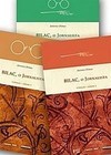 BILAC , O JORNALISTA - 3 VOLUMES