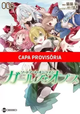 Sword Art Online Girl´S Operation - 05