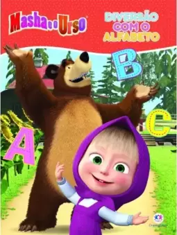 Masha e o Urso - Diversão com o alfabeto