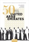 50 years of the United Arab Emirates