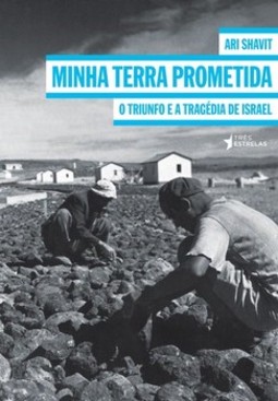 Minha terra prometida: o triunfo e a tragédia de Israel
