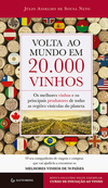 Volta ao mundo em 20.000 vinhos: Os melhores vinhos e os principais produtores de todas as regiões vinícolas do planeta