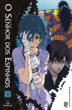 O Senhor dos Espinhos #04 (Ibara no Ou #04)