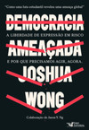 Democracia ameaçada: a liberdade de expressão em risco e por que precisamos agir, agora.