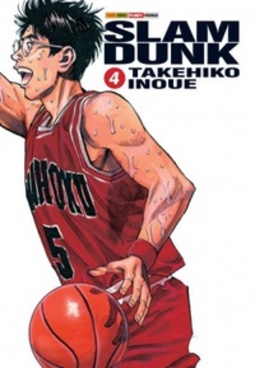 Slam Dunk #4 (Slam Dunk Kanzenban #4)
