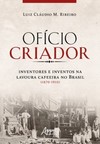 Ofício criador - Inventores e inventos na lavoura cafeeira no Brasil (1870-1910)