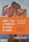 ADAO E EVA, A PRIMEIRA HISTORIA DE...RELACIONAMENTOS