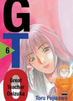 GTO #06 (GTO #6)