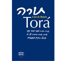 Torá: a lei de Moisés