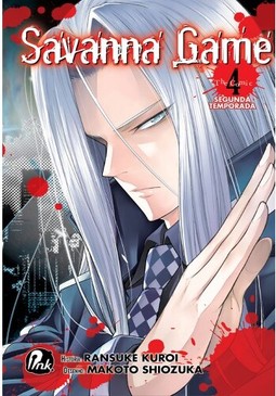 Savanna Game - 2º temporada - Vol. 4