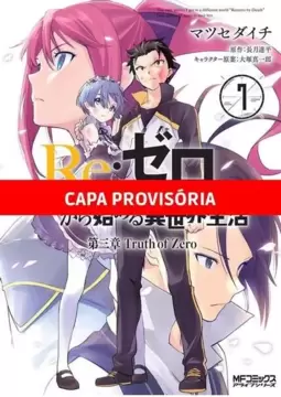 Re: Zero Capitulo 3 - 07