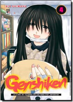 Genshiken 004