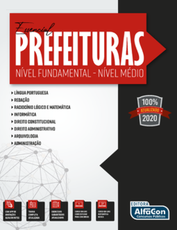 Essencial para prefeituras: nível fundamental e nível médio