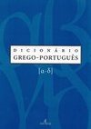 Dicionário Greco - Português