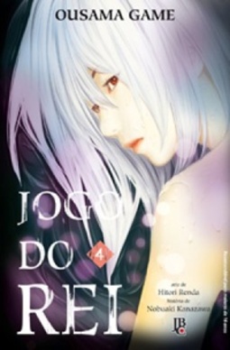 Jogo do Rei #04 (Ousama Game #04)