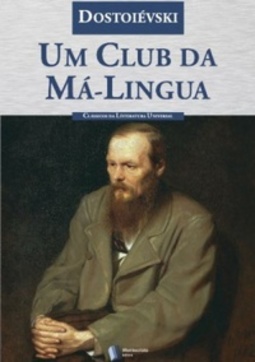 Um Club da Má-lingua
