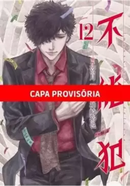 Crimes Perfeitos: Funouhan - 12