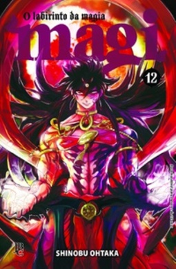 Magi. O Labirinto da Magia - Volume 12