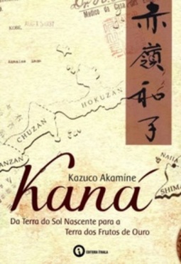 Kaná