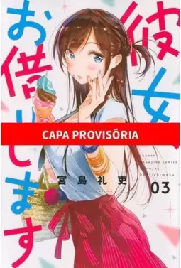 Namorada de Aluguel - 03
