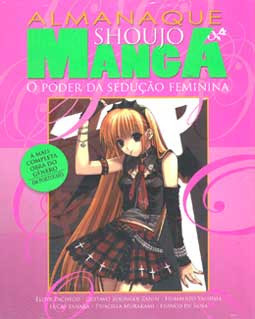 Almanaque Shoujo Mangá: O Poder da Sedução Feminina