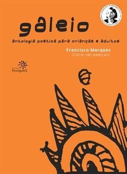 GALEIO