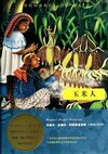 Hombres De Maiz (Chinese Edition)