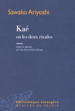 Kaé, ou Les deux rivales (Bibliothèque étrangère)