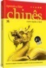 Aprenda a Falar Chinês - Curso Rápido e Fácil
