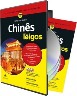 Chinês Para Leigos — Curso em áudio