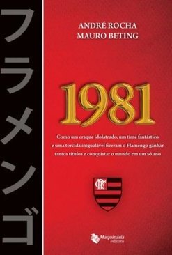 1981