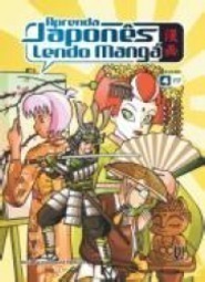 Aprenda Japonês Lendo Mangá (Vol. 4)