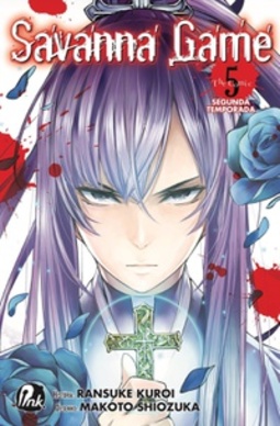 Savanna Game - 2ª Temporada #05 (Savanna Game #08)