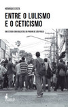Entre o lulismo e o ceticismo: um estudo com bolsistas do Prouni de São Paulo