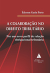 A colaboração no Direito Tributário: Por um novo perfil de relação obrigacional tributária