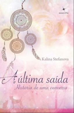 A Última Saída