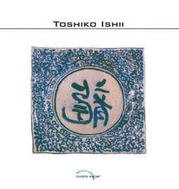 Toshiko Ishii: Depoimento