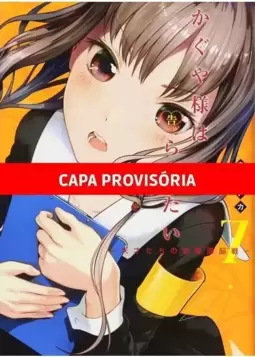Kaguya Sama - Love Is War - 07