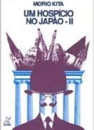 Hospício no Japão - II, Um - vol. 2