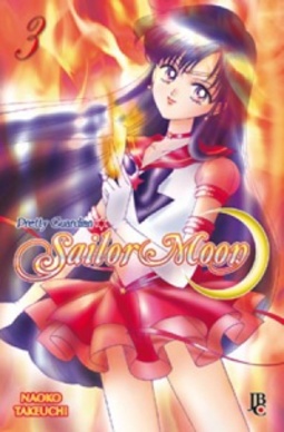 Sailor Moon V.03 (Pretty Guardian Sailor Moon #3)