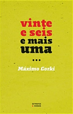 Vinte e Seis e Mais Uma