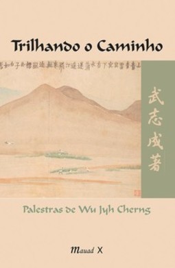 Trilhando o caminho: palestras de Wu Jyh Cherng