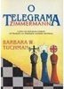 Telegrama Zimmermann: como os Estados Unidos...